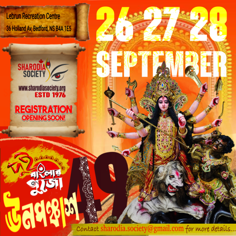 Sharodia Society Durga Puja 2025